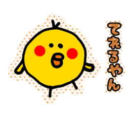 Gifu chick 2 sticker #2869876