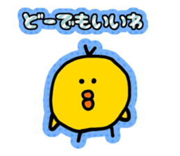 Gifu chick 2 sticker #2869878