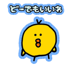 Gifu chick 2 sticker #2869878