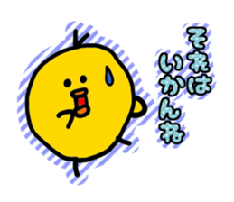 Gifu chick 2 sticker #2869879
