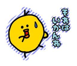 Gifu chick 2 sticker #2869879