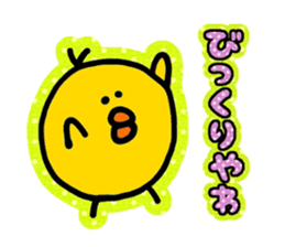 Gifu chick 2 sticker #2869881