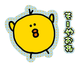 Gifu chick 2 sticker #2869883