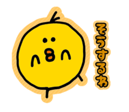 Gifu chick 2 sticker #2869884