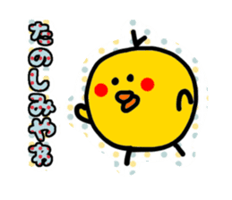 Gifu chick 2 sticker #2869887
