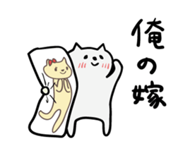 The cat which escapes from reality 2 sticker #2870253