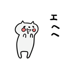 The cat which escapes from reality 2 sticker #2870254