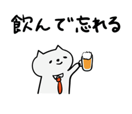 The cat which escapes from reality 2 sticker #2870259