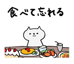 The cat which escapes from reality 2 sticker #2870260