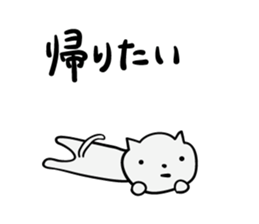 The cat which escapes from reality 2 sticker #2870262