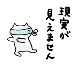 The cat which escapes from reality 2 sticker #2870263