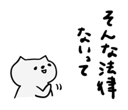 The cat which escapes from reality 2 sticker #2870264