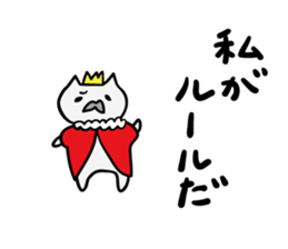 The cat which escapes from reality 2 sticker #2870268