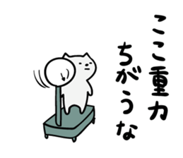 The cat which escapes from reality 2 sticker #2870269