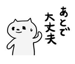 The cat which escapes from reality 2 sticker #2870272