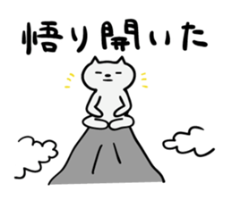 The cat which escapes from reality 2 sticker #2870274