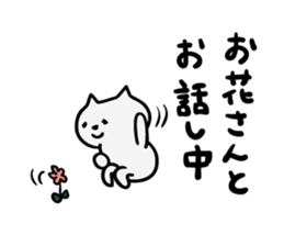 The cat which escapes from reality 2 sticker #2870279