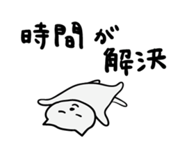 The cat which escapes from reality 2 sticker #2870281