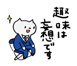 The cat which escapes from reality 2 sticker #2870282