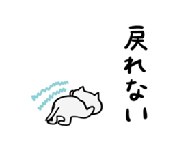 The cat which escapes from reality 2 sticker #2870286