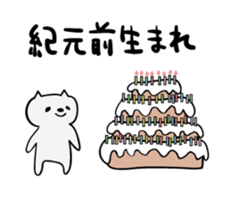 The cat which escapes from reality 2 sticker #2870288