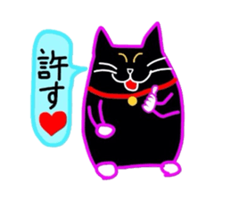 Black Cat Nacchan sticker #2870492