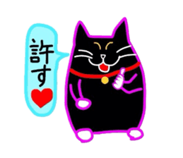 Black Cat Nacchan sticker #2870492