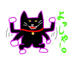 Black Cat Nacchan sticker #2870494