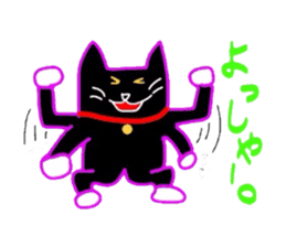 Black Cat Nacchan sticker #2870494