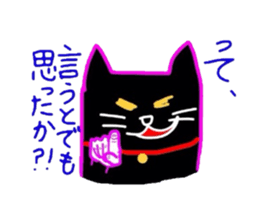 Black Cat Nacchan sticker #2870495