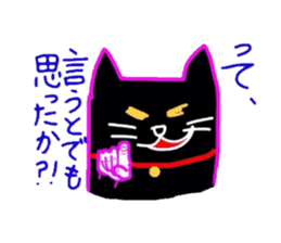 Black Cat Nacchan sticker #2870495