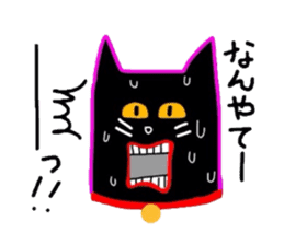 Black Cat Nacchan sticker #2870497
