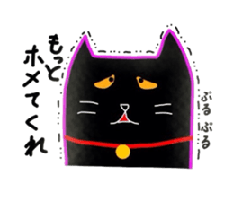 Black Cat Nacchan sticker #2870498