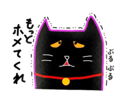 Black Cat Nacchan sticker #2870498