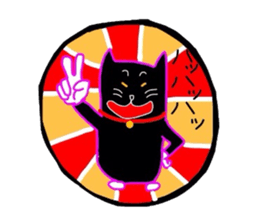 Black Cat Nacchan sticker #2870499