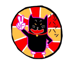 Black Cat Nacchan sticker #2870499