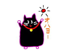Black Cat Nacchan sticker #2870500