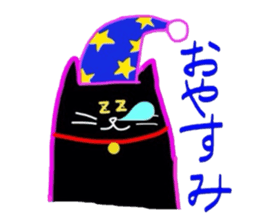Black Cat Nacchan sticker #2870502