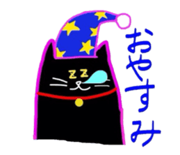Black Cat Nacchan sticker #2870502