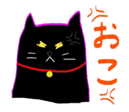 Black Cat Nacchan sticker #2870503