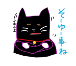 Black Cat Nacchan sticker #2870505