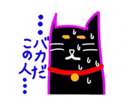 Black Cat Nacchan sticker #2870506