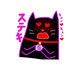 Black Cat Nacchan sticker #2870509