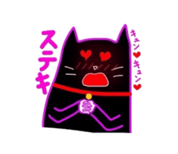 Black Cat Nacchan sticker #2870509