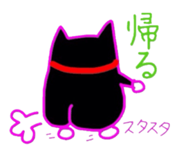 Black Cat Nacchan sticker #2870512