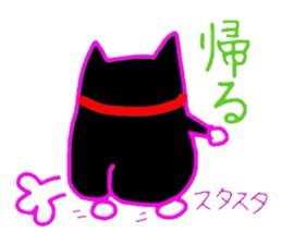 Black Cat Nacchan sticker #2870512