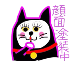 Black Cat Nacchan sticker #2870513