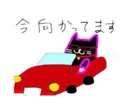 Black Cat Nacchan sticker #2870516