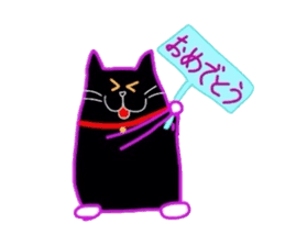 Black Cat Nacchan sticker #2870519