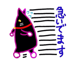 Black Cat Nacchan sticker #2870520